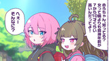 メスガキちゃんのお友達、めろちゃん