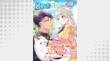 婚約者に浮気された令嬢は異国の強面盟主に溺愛される～呪いで猫になりましたが、毎日モフられています～【第20話】