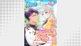 婚約者に浮気された令嬢は異国の強面盟主に溺愛される～呪いで猫になりましたが、毎日モフられています～【第25話】