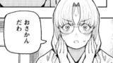 つぐもも