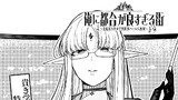 俺に都合が良すぎる街