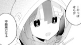 平良深姉妹はどっちもヤんでる
