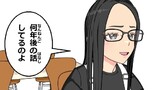 第46話