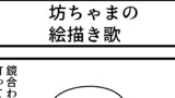 第93話
