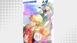 あと3秒待ってやる！傲慢王子は元婚約者に謝罪を要求します～え？俺が悪いんですか？～（エンジェライトコミックス）