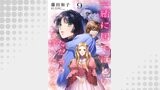 一緒に居てほしい。ただそう言いたかった。 【分冊版】9話