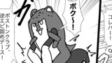 艦これプロレス第3985話「知恵のある獣」