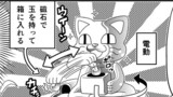 PLAY41（後半）