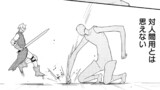 第36話（後編）