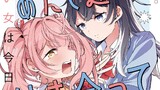 あたし達って付き合ってるよね!?