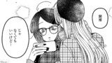 君のせいなんだから、責任とってよね。