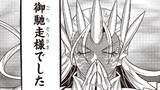 Re:Monster