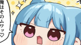 かわいい双子♂ねるとるね