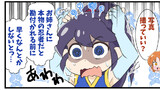 しのびちゃんは忍べない！