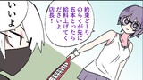 我が家のメイドさん
