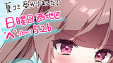 創作女の子②