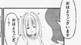雨にも負けず風にも負けない丈夫な髪に私はなりたい