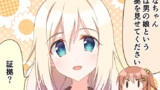 シグサチ4コマ