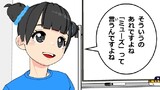 まいねじゃー