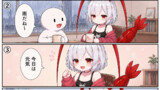 えびちゃん4コマ