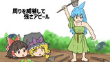 ゆっくりを育てるライムの選択