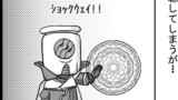 パチスロまほさん５