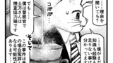 キミの動機を教えて欲しい