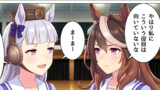【ウマ娘マンガ】トリック・トラップ・ルーラーシップ！