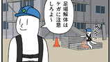 モノモリの4コマ　五期