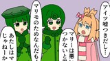 マリモのまりこちゃん