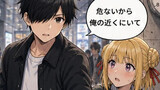 スピンオフですか？本戸さん！