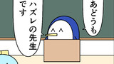 魚の4コマ⑬