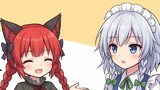 東方４コマ物語 ～幻想郷は今日も平和です～