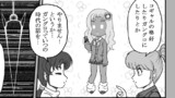 魔甲少女 ヴァルキュリュル