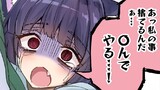 #2 お留守番が大嫌いなヤンデレ飼い猫ちゃん