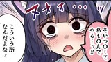 #4 浮気は許さないヤンデレ飼い猫ちゃん