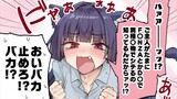 #5 ちゃんとメジャー性癖なヤンデレ飼い猫ちゃん