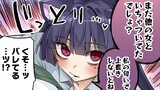 #6 よく浮気されちゃうヤンデレ飼い猫ちゃん