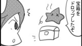 ハクスラするなら！！