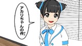 まいねじゃー