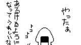 多分単発1ページ漫画（仮）