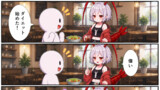 えびちゃん4コマ