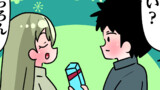 見えない愛
