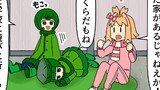 マリモのまりこちゃん
