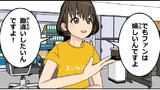 まいねじゃー