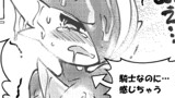 薄い本臭のするポケモンⅡ【せかんど！】