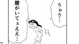 第115話「どっちも同じ」