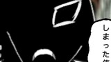 第159話　２つの前世を持つ男②
