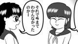 番外編　ロボ娘学園の怪談　その６ +α