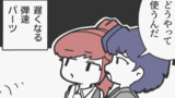 最近あそんだゲーム